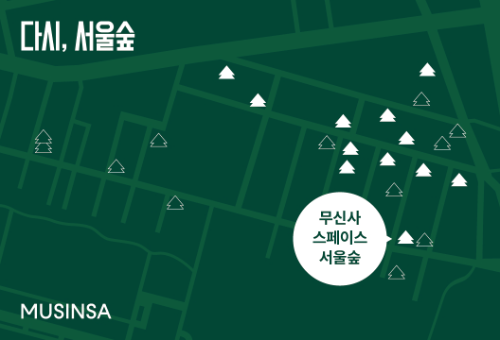 무신사, ‘다시, 서울숲’ 캠페인 전개