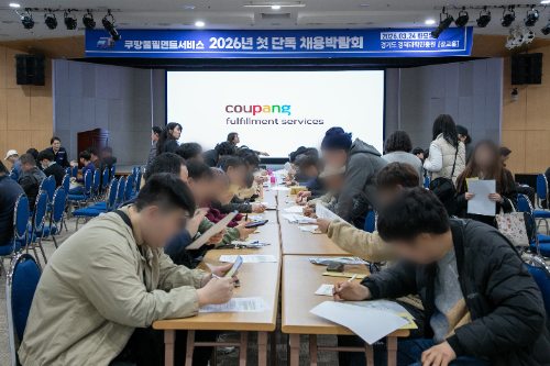 쿠팡풀필먼트서비스, 수원서 채용박람회…430여 명 참여