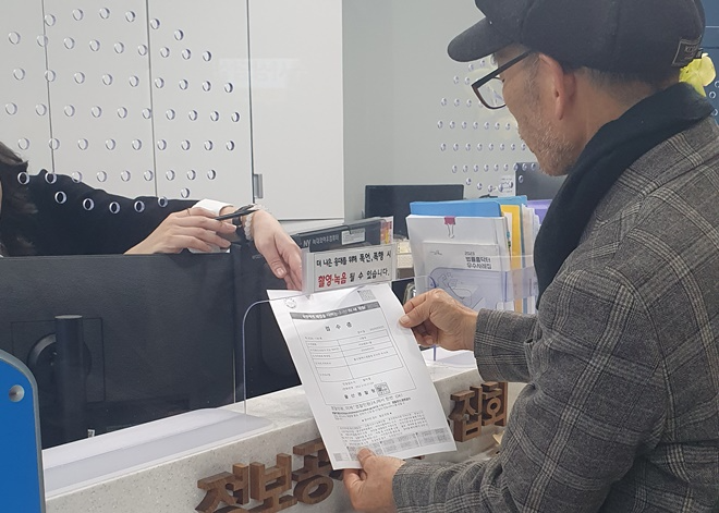 이상범 울산환경운동연합 정책국장이 울산경찰청에 고발한 접수증을 받고 있다.(제공=울산환경운동연합)