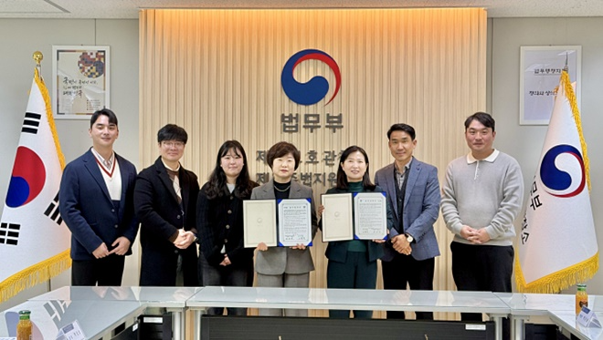 (사진제공=제주보호관찰소)