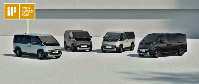 2026 iF 디자인 어워드 금상 더 기아 PV5.(사진=현대차그룹)