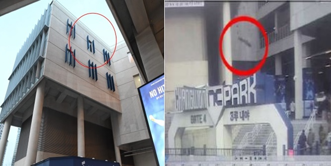 (왼쪽)루버가 추락한 4층 창문)/ (오른쪽) 루버 추락 CCTV 영상캡처.(제공=경남경찰청)