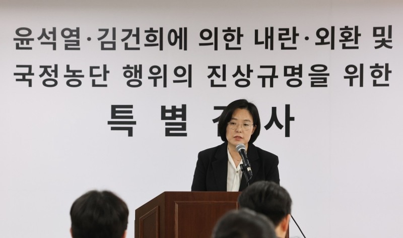 브리핑하는 2차 종합특검팀 김지미 특검보(사진=연합뉴스)