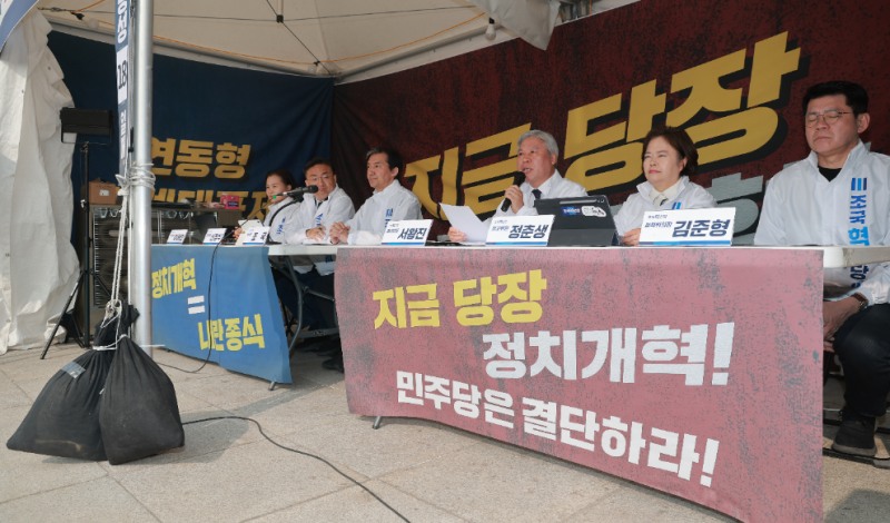 조국혁신당 최고위원회의(사진=연합뉴스)