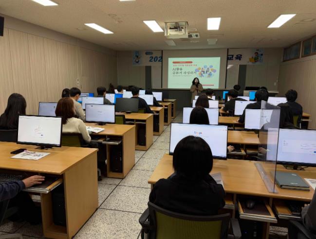 영광군, 공직자 대상 AI 실무 교육 운영