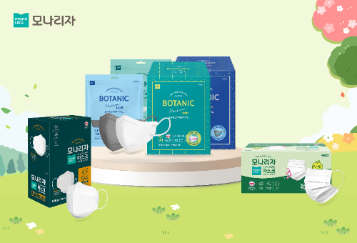 모나리자, 봄철 호흡기 건강 위한 KF 보건용 마스크 3종 소개