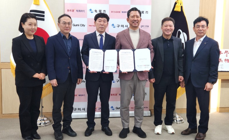 갑을구미재활병원은 26일 구미시청에서 구미시와 '구미+ 어린이재활센터' 운영 업무협약을 체결했다.(사진=KBI그룹)