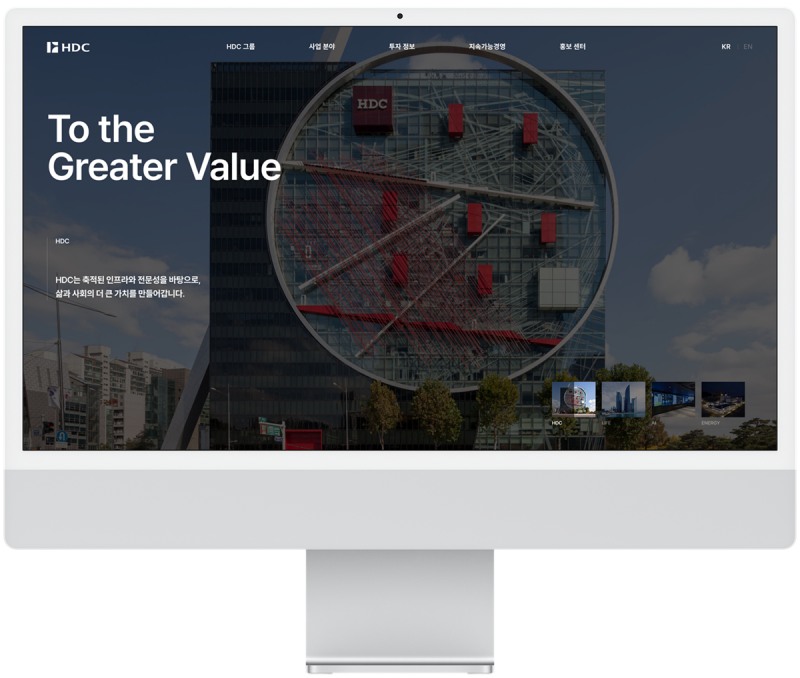HDC 배경화면.(사진=HDC그룹)