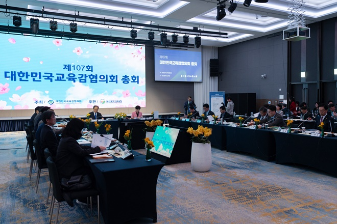 (사진제공=부산교육청)