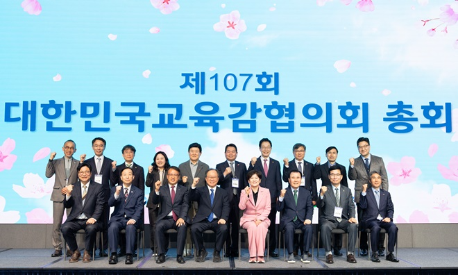 (사진제공=부산교육청)