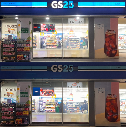 GS리테일, 어스아워 캠페인 동참…전국 GS25 매장 간판 소등