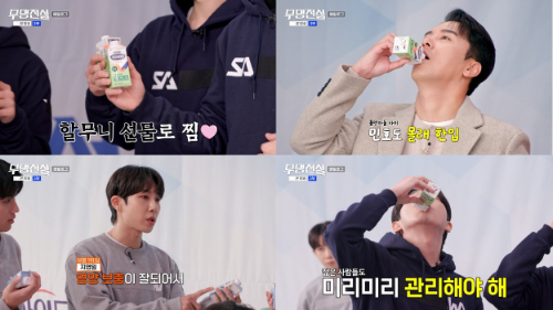 일동후디스 하이뮨 케어메이트, MBN ‘무명전설’ 제작 지원