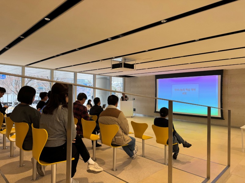 한국앤컴퍼니그룹 임직원들이 지난 2월 판교 본사 테크노플렉스에서 열린 지식나눔회에 참여하고 있다.(사진=한국앤컴퍼니그룹)