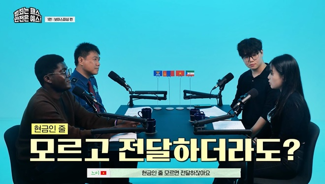 (제공=부산경찰청)