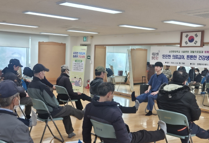 3월 24일 청파동주민센터 다목적실에서 의료급여 신규 수급자들을 대상으로 건강관리를 위한 맞춤형 교육을 실시했다