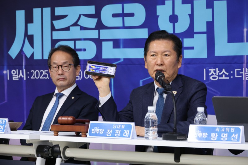 발언하는 정청래 대표(사진=연합뉴스)