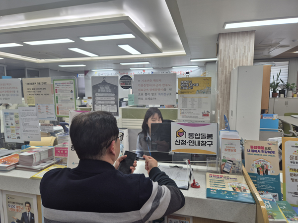 관련 사진 / 인천시