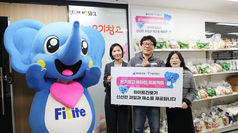 하이트진로, 쪽방촌 온기창고 신선식품 후원 이어가