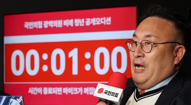 이혁재, 국힘 청년 오디션 심사위원 발탁(사진=연합뉴스)