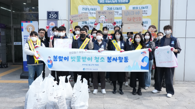 한국중소벤처기업유통원, 임직원 참여 환경정화 활동 실시