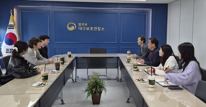 (사진제공=대구보호관찰소)