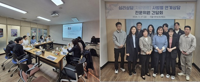 (사진제공=서울서부보호관찰소)