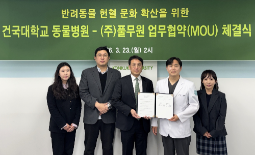 풀무원, 건국대 동물병원과 반려견 헌혈 협력 체결