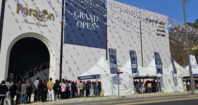 ‘검단호수공원역 파라곤’ 견본주택 입구 모습.(사진=동양건설산업)