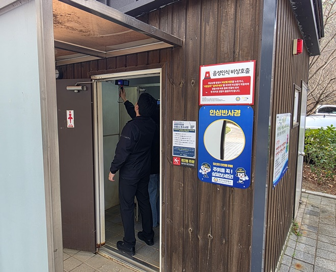 (사진제공=기장군도시관리공단)