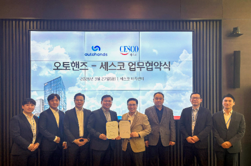 오토핸즈, 세스코와 차량 살균·탈취 솔루션 도입 업무협약 체결