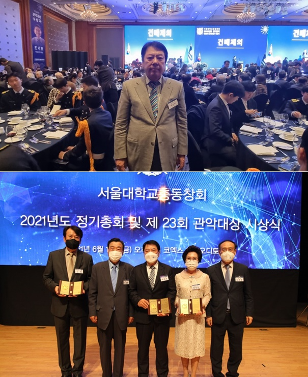 (사진위부터)"2026년도 서울대총동창회 정기총회 및 제28회 관악대상 시상식"에서 아이넷방송그룹 박준희 회장/(아래) "2021년도 서울대총동창회 정기총회 및 제23회 관악대상 시상식"에서 박준희 회장(왼쪽 세번째) 모습. (제공=아이넷방송)