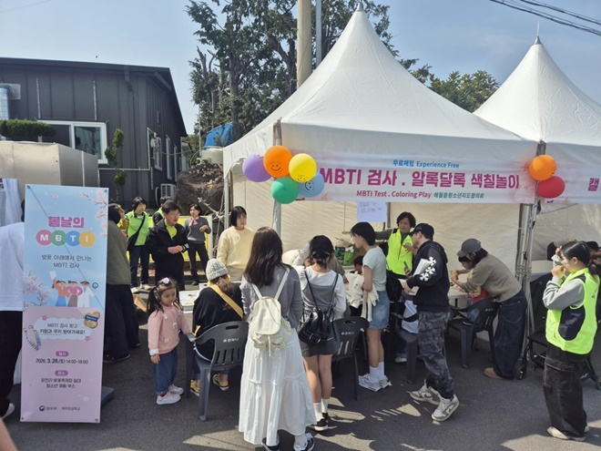 (사진제공=제주소년원)