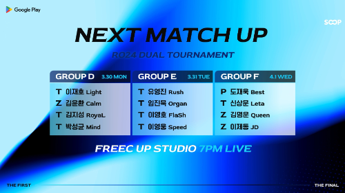 SOOP, ‘ASL 시즌21’ 24강 2주차 돌입…‘최종병기’ 이영호·‘폭군’ 이제동 출격