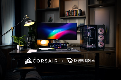 커세어, 메모리 및 컴포넌트 유통·서비스 파트너로 ‘대원씨티에스’ 선정