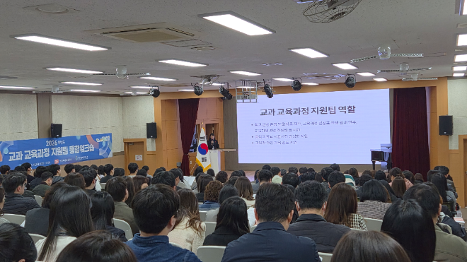 교육청은 지난 28일 인화여자고등학교에서 중등 교과 교육과정 지원팀 25팀, 298명의 교사를 대상으로 워크숍을 진행했다. / 인천교육청