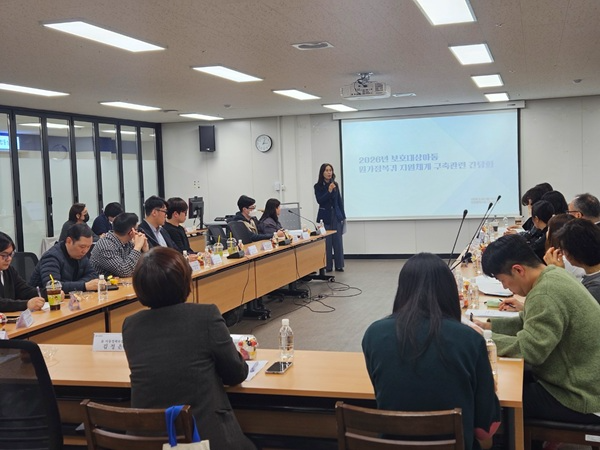 시는 30일 인천시청 소통회의실에서 아동보호전문기관과 군·구 담당자 등을 대상으로 간담회를 개최했다. / 인천시