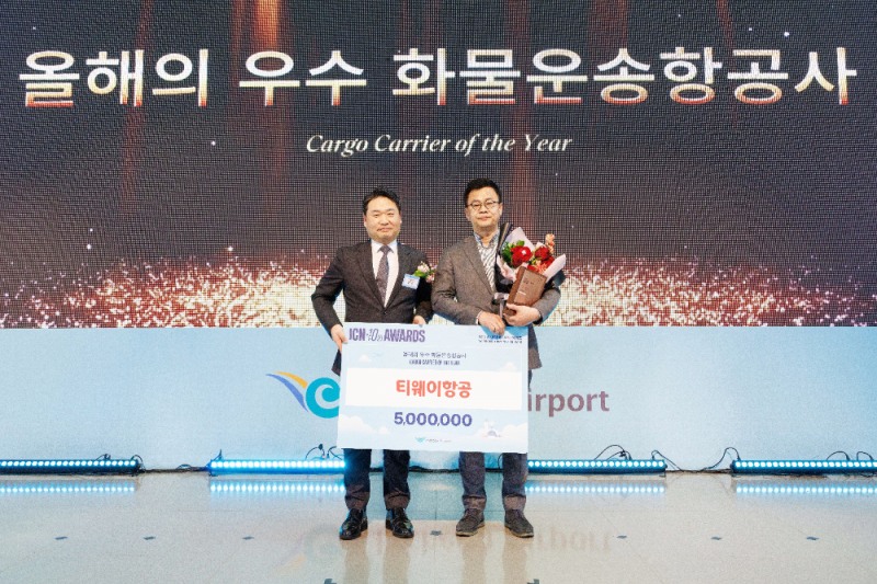 티웨이항공이 인천국제공항공사로부터 ‘2025년 우수 화물운송 항공사’ 수상을 하며 박헌 인천공항본부세관장(왼쪽)과 박정수 티웨이항공 여객화물사업 총괄 임원(오른쪽)이 기념사진 촬영을 하고 있다..(사진=티웨이항공)