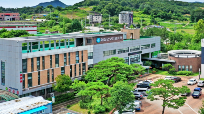 ▲임실군보건의료원 전경(임실군 제공)