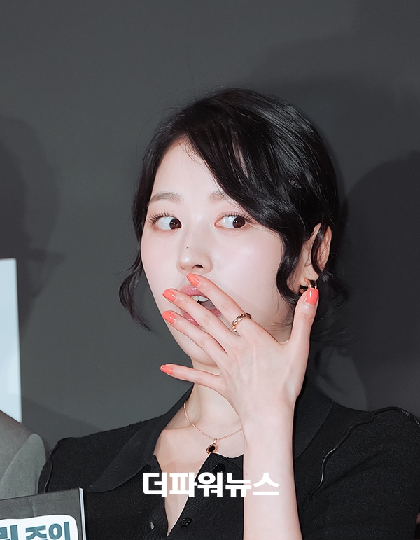 장다아, 영화 '살목지' VIP시사회