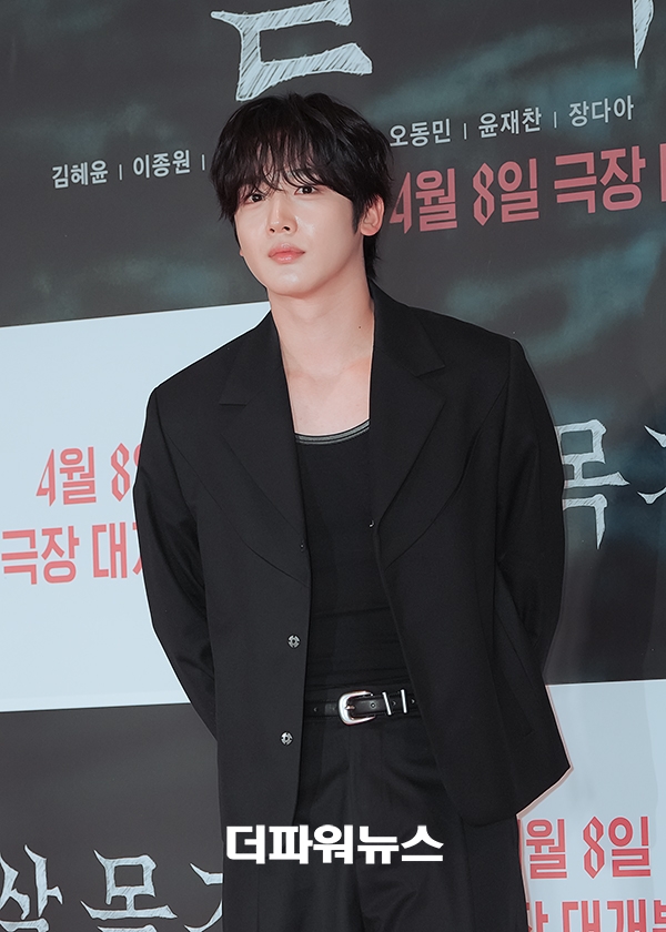 김요한, 영화 '살목지' VIP시사회