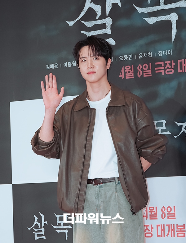 김동한, 영화 '살목지' VIP시사회