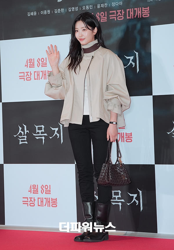 오예주, 영화 '살목지' VIP시사회