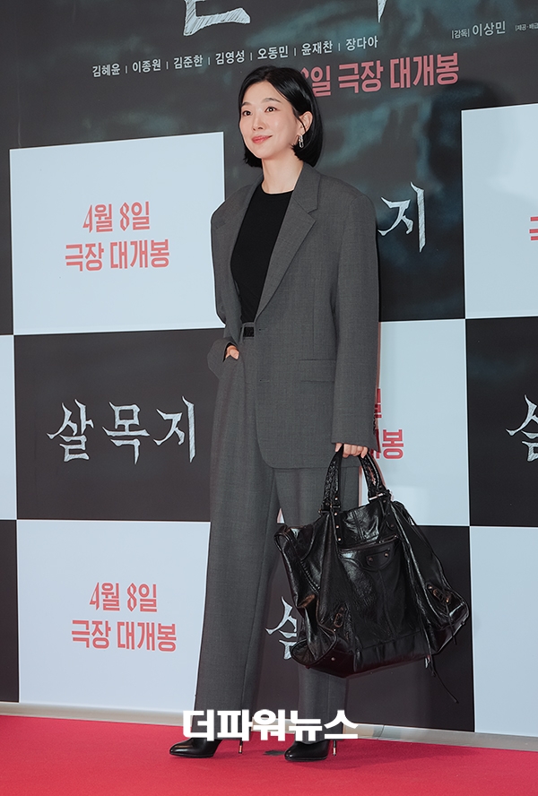 정윤하, 영화 '살목지' VIP시사회