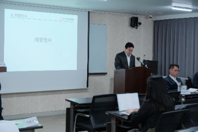 더본코리아, 제32기 정기주주총회 개최