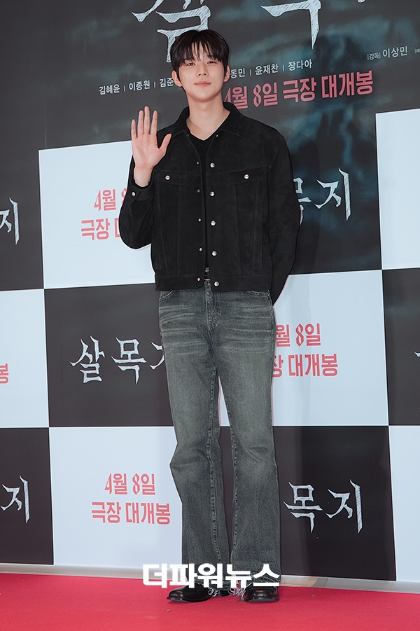 문상민, 영화 '살목지' VIP시사회