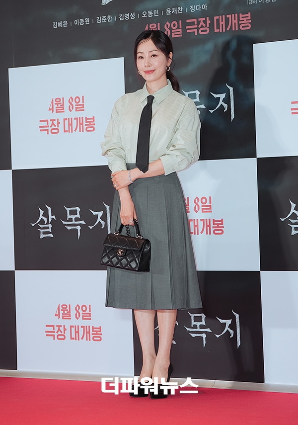 오나라, 영화 '살목지' VIP시사회