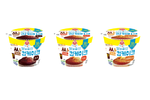 오뚜기, ‘당을 줄인 쌀컵케이크’ 3종 출시