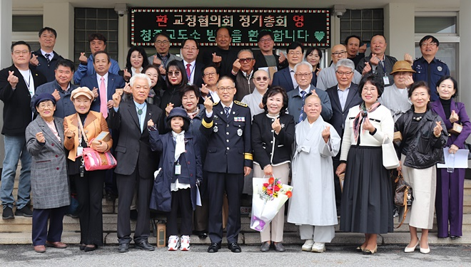 (사진제공=청주교도소)