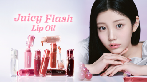 롬앤, 브랜드 최초 립 오일 ‘쥬시 플래시 립 오일’ 출시