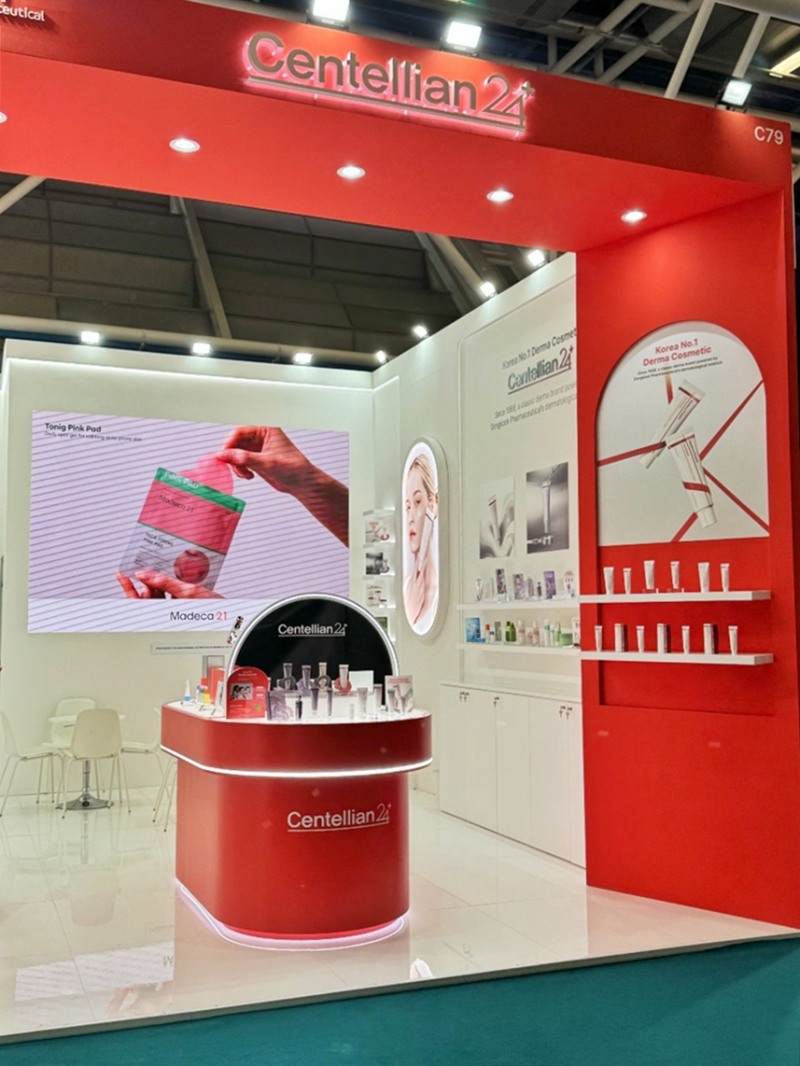 동국제약 센텔리안24, ‘코스모프로프 볼로냐’ 단독 부스 참가